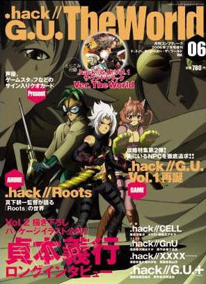 hack//G.U. Soundtrack Ver.The World (2006) MP3 - Download